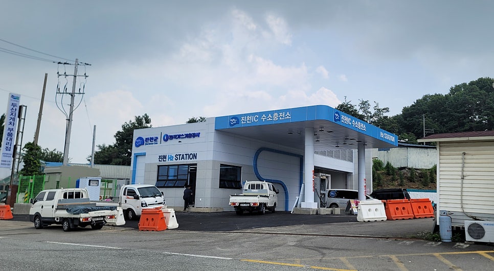 진천IC수소충전소 이미지