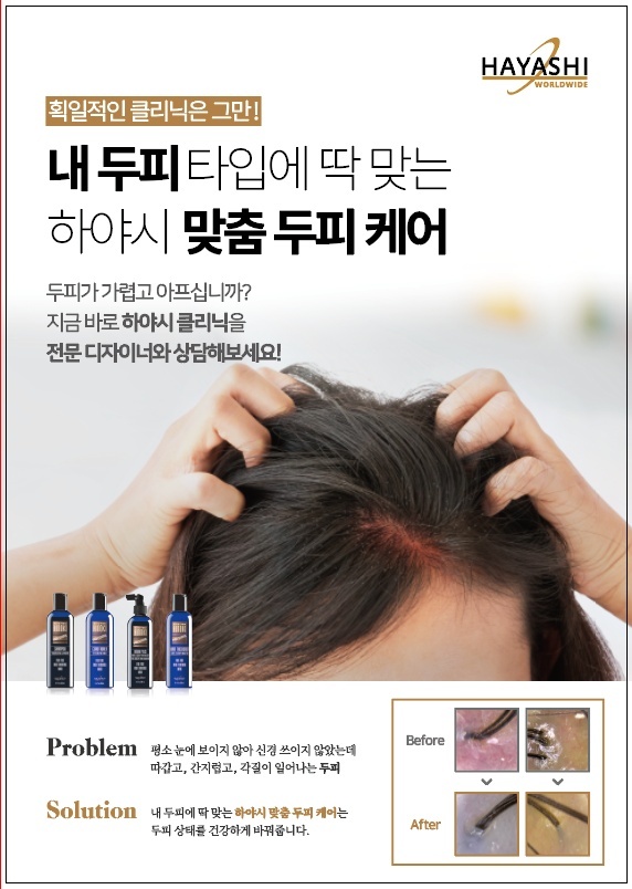 늘;헤어 이미지