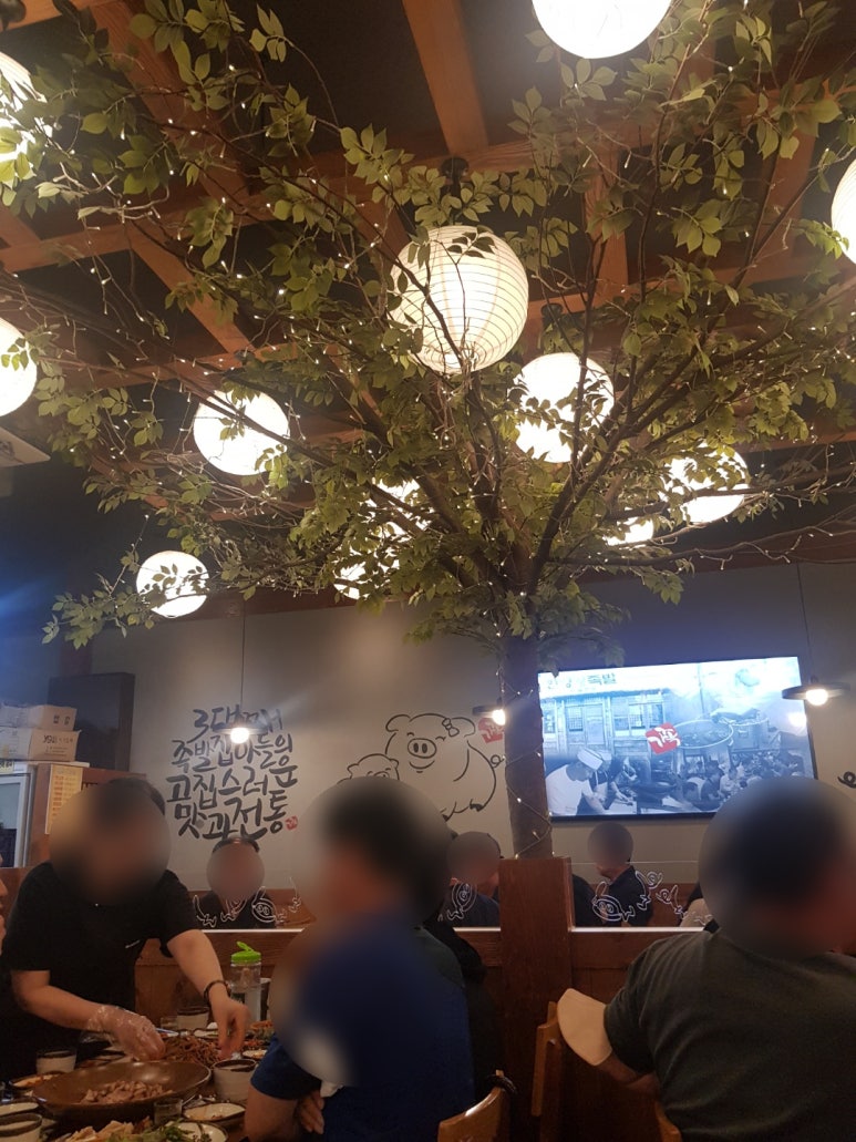 가장맛있는족발충주 이미지