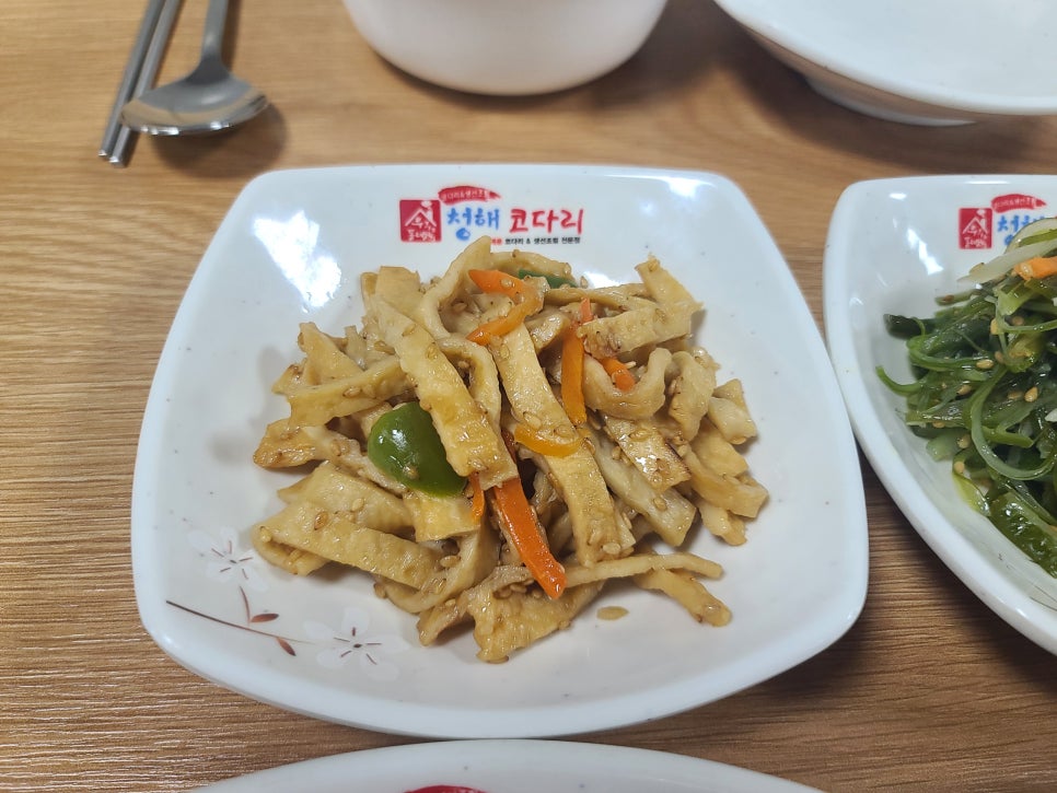 청해코다리 이미지