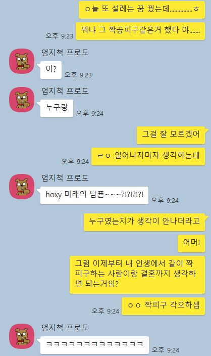 피구유통 이미지