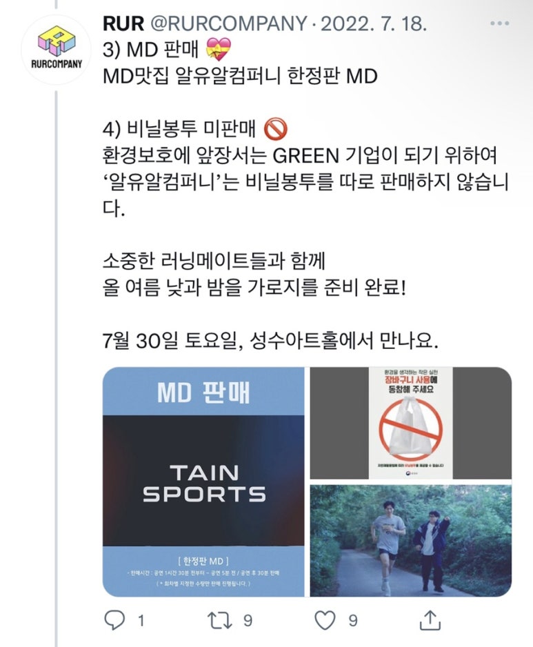 태인스포츠 이미지