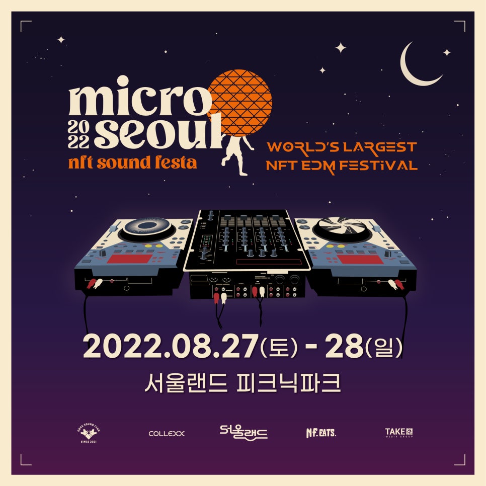 시원마이크로 이미지