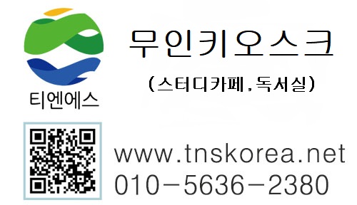 꿀공스터디카페둔촌센터 이미지