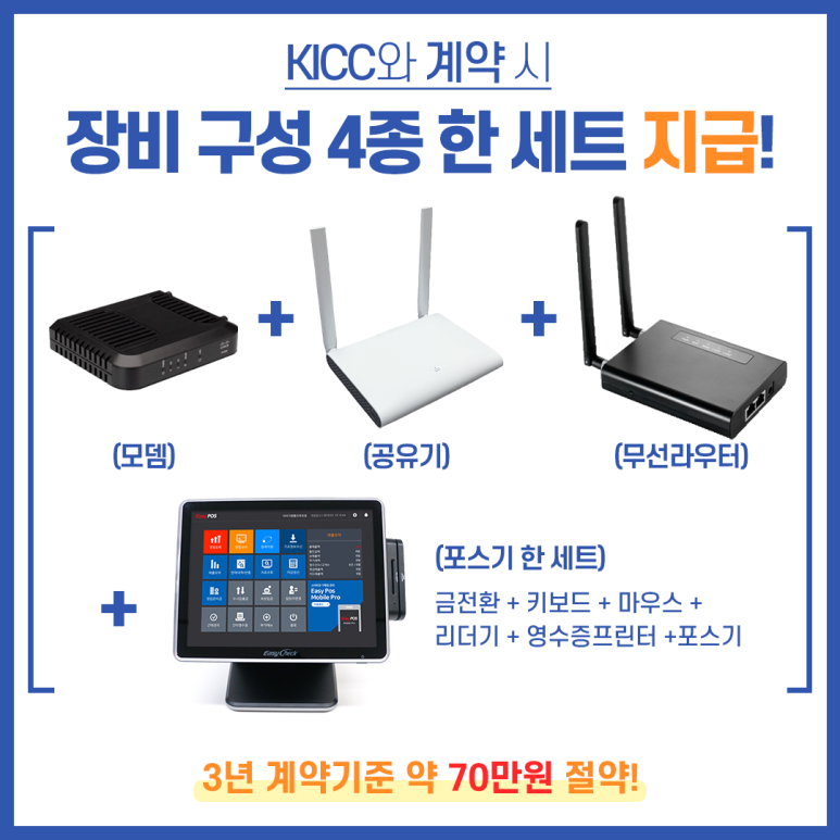 한국정보통신경남지사 이미지