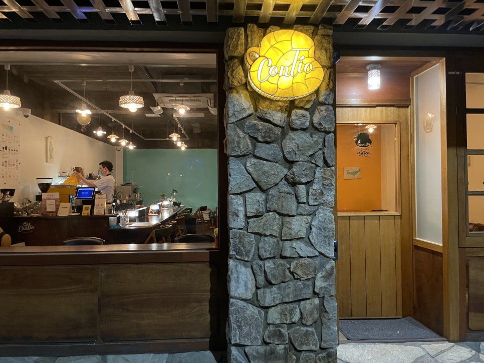 콘띠오(ConTio) 이미지