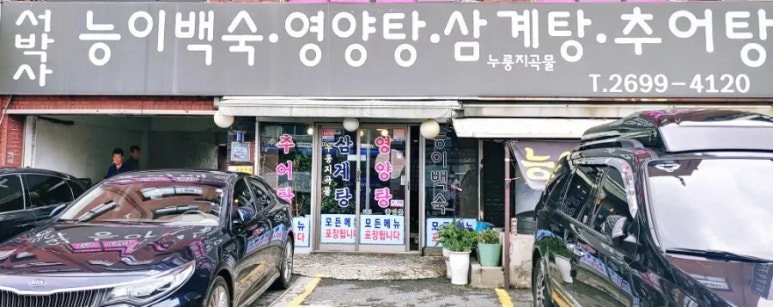 서박사 이미지
