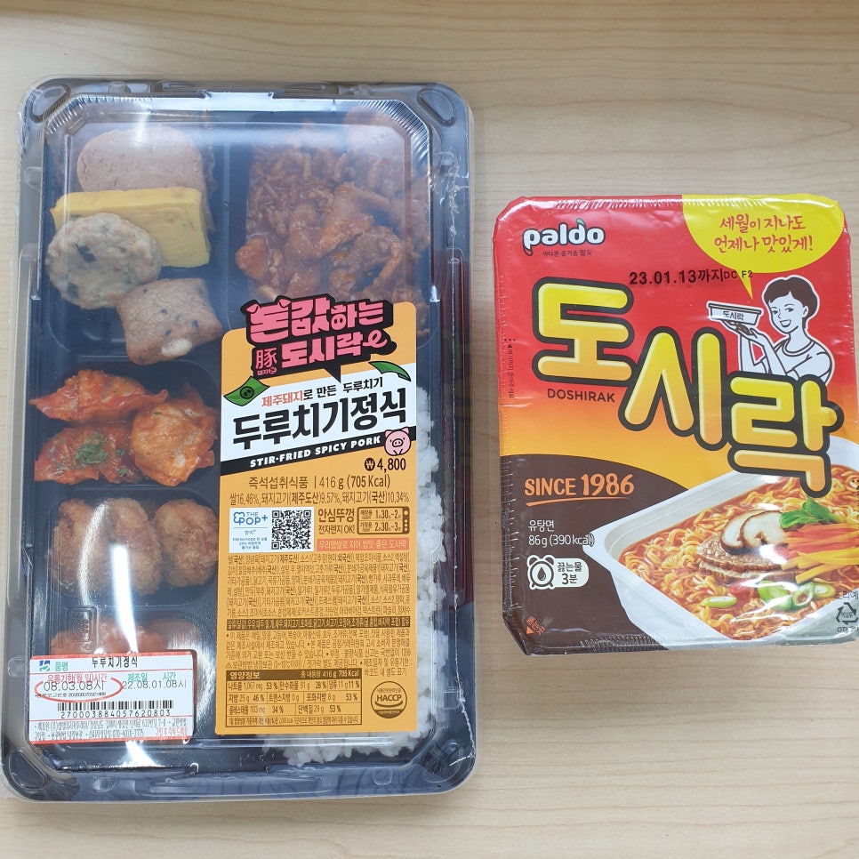 지에스25감삼 이미지