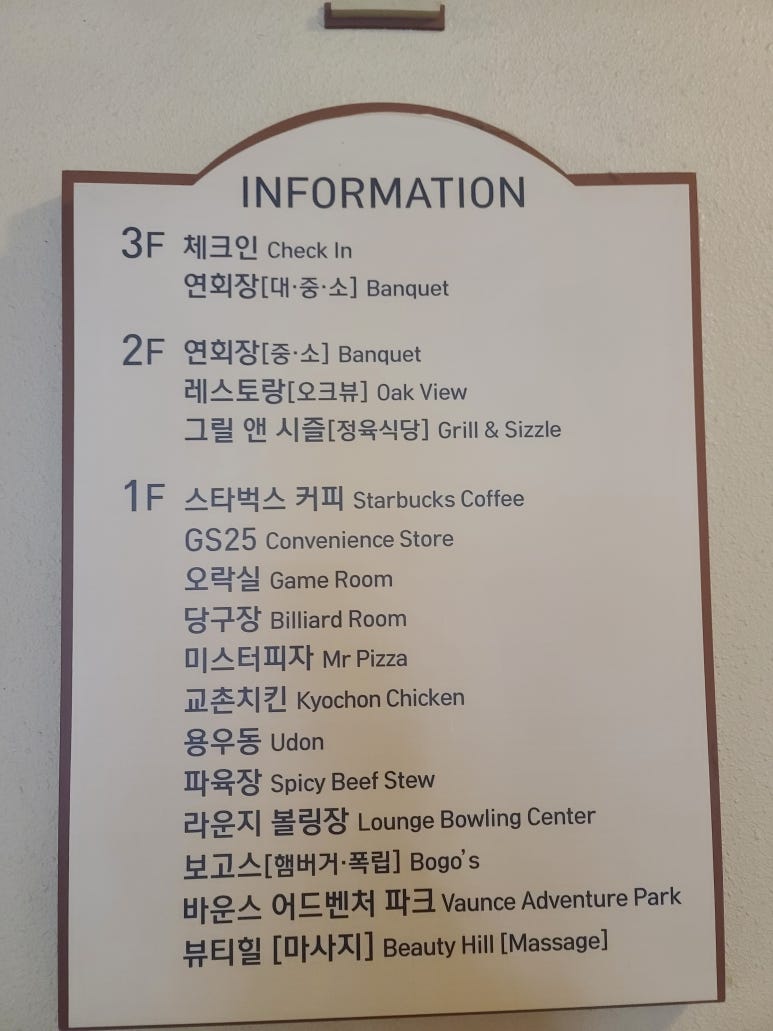 바운스당구장 이미지