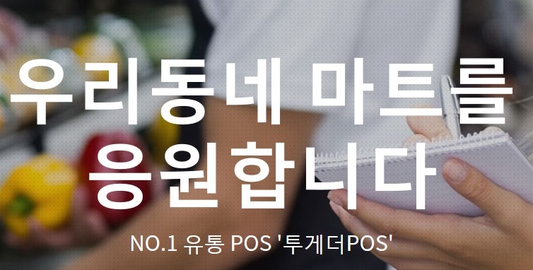 콜마트 이미지