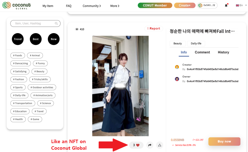 엠제이부티끄 이미지