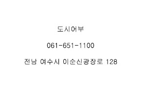 도시어부포차 이미지