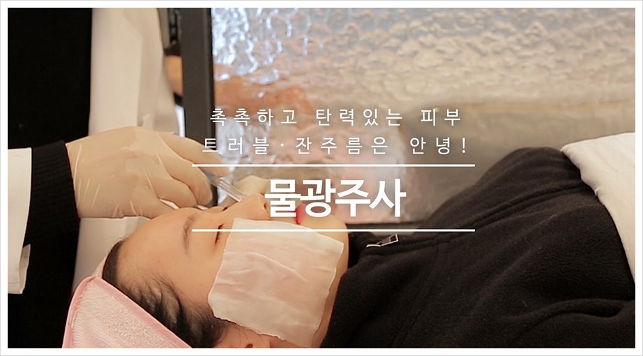 샤인빔의원 이미지