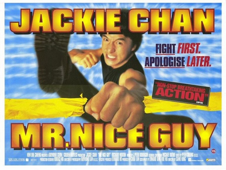 나이스가이[NICE guy] 이미지