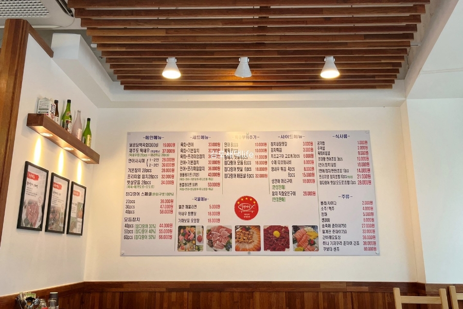 한끼정광 이미지