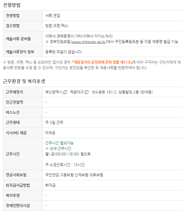 대성인력센터 이미지