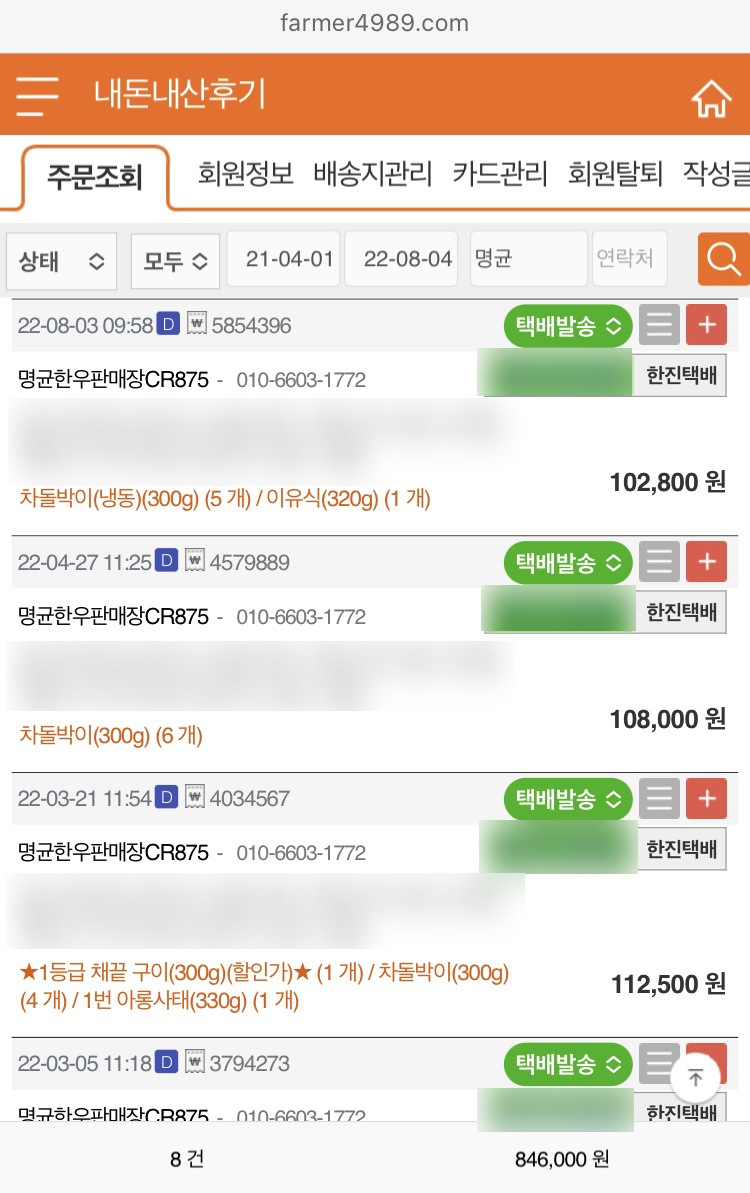 명균한우판매장 이미지