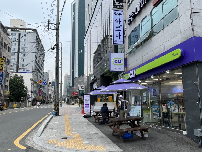약손아로마 이미지