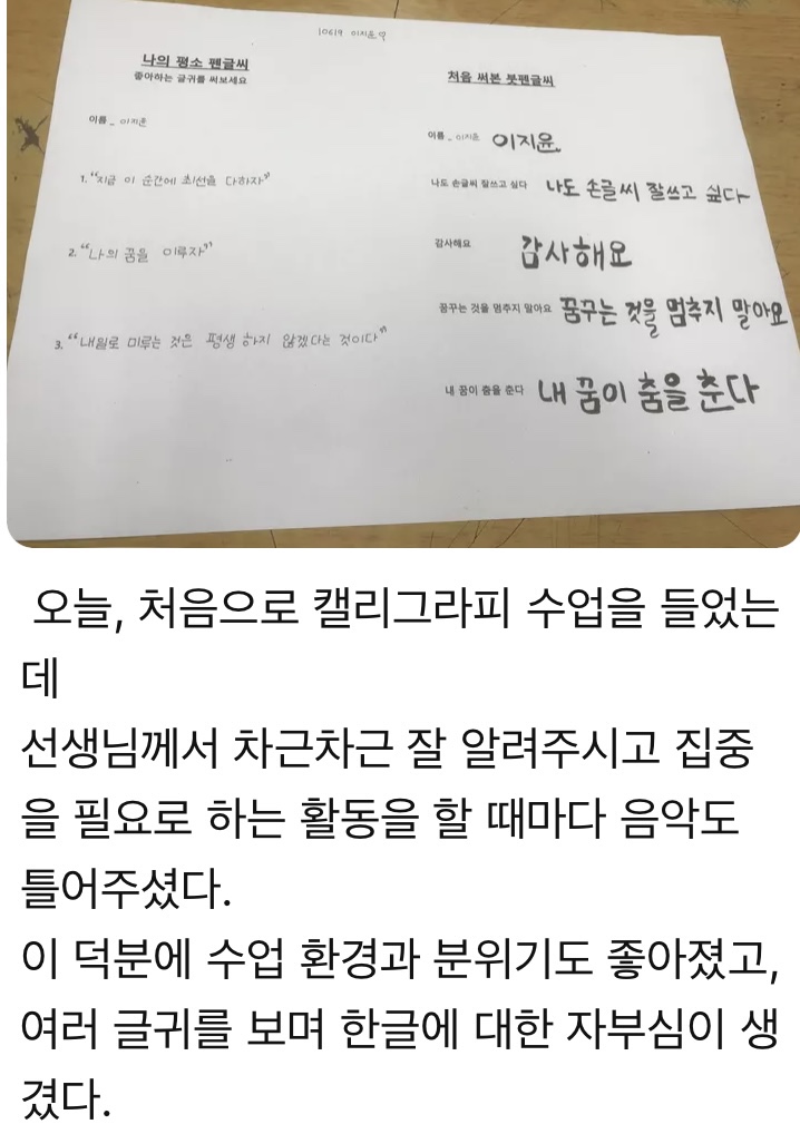 남외중학교 이미지