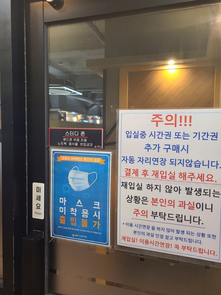 셀독24 이미지