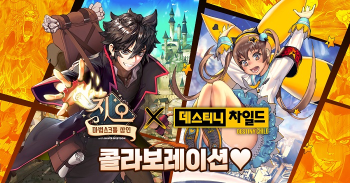 지오모바일 이미지