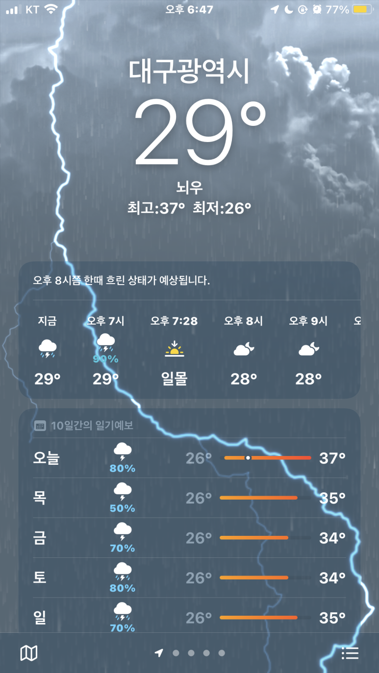 본죽(산격점) 이미지