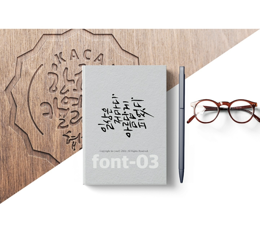 대구혁신미인캘리그라피 이미지