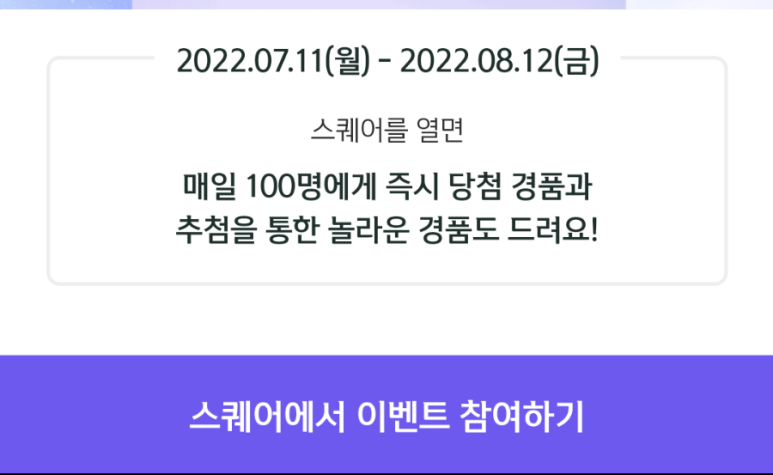 라이프스퀘어 이미지