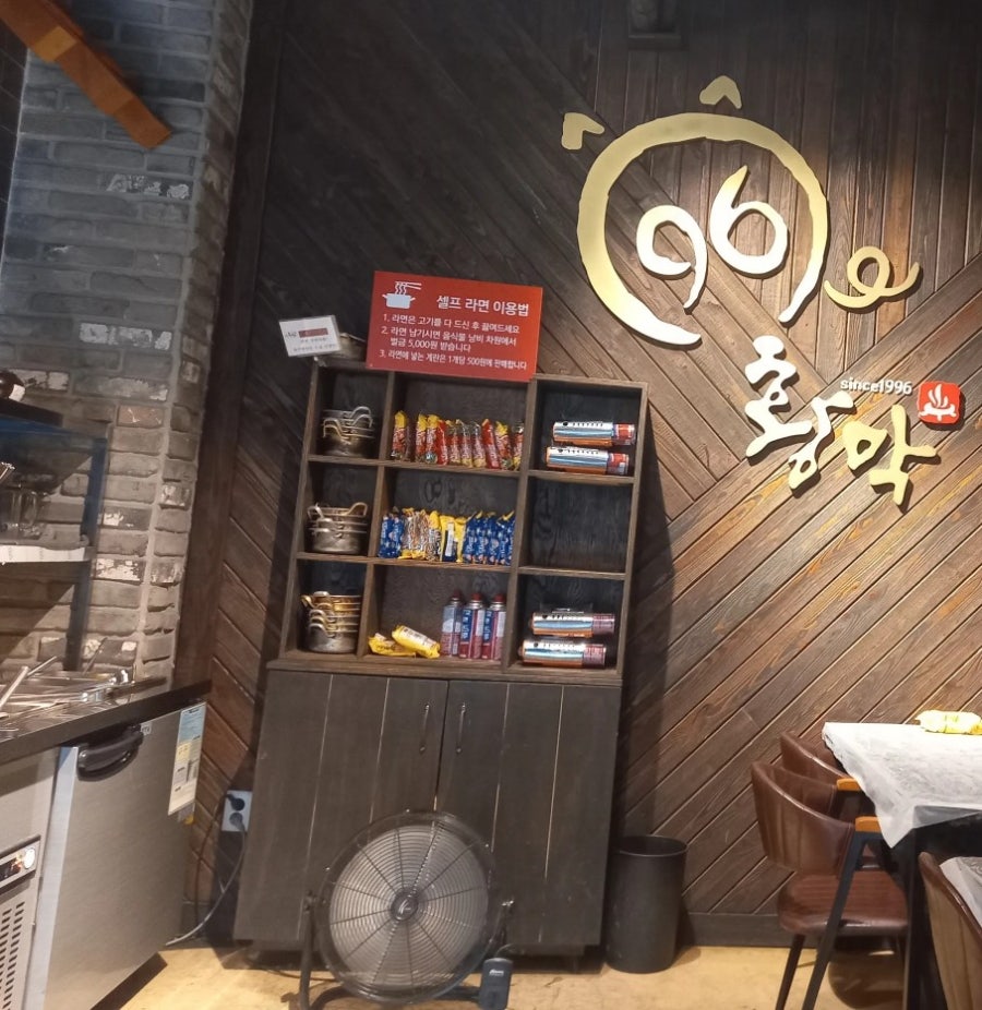 96황막 이미지