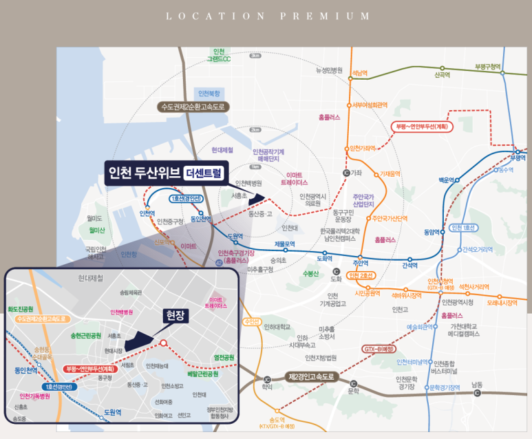 송림개발 이미지