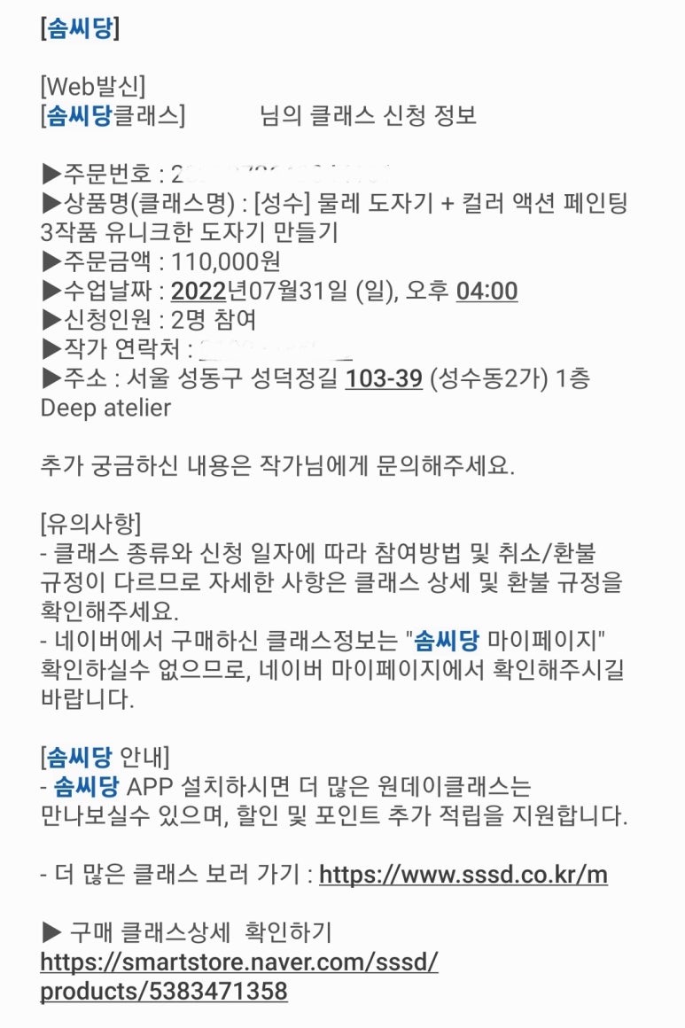 딥아틀리에 이미지