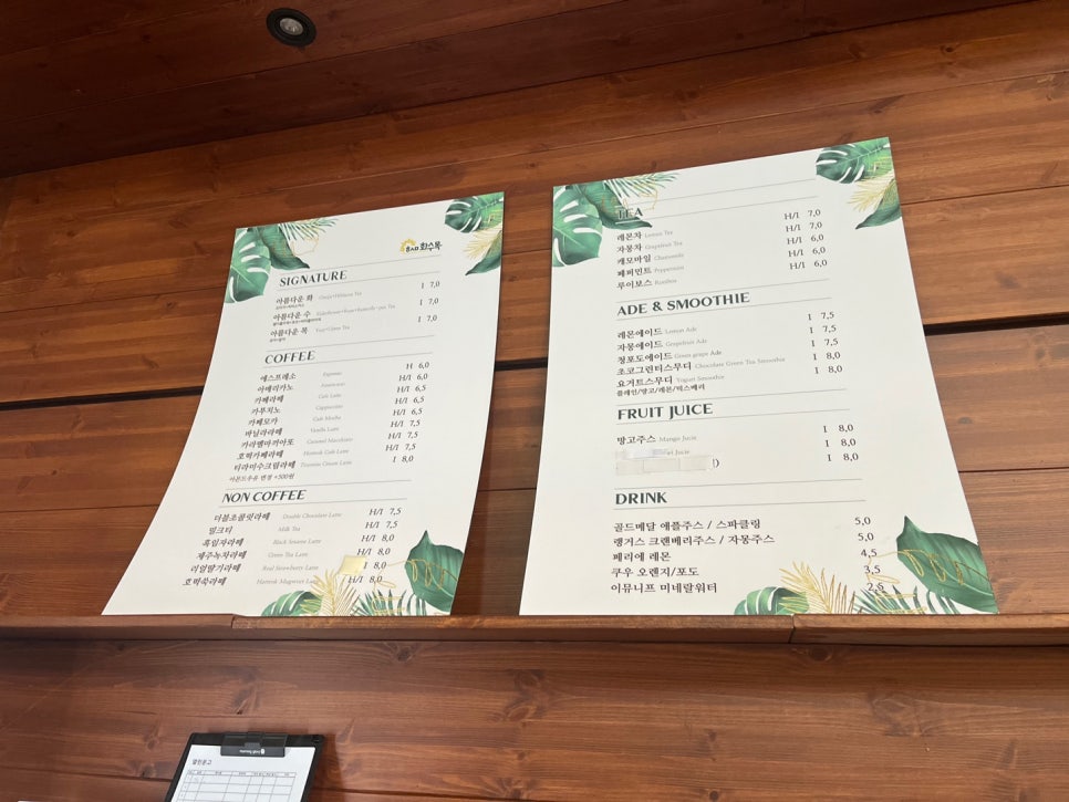 화.수.목(花.水.木 이미지