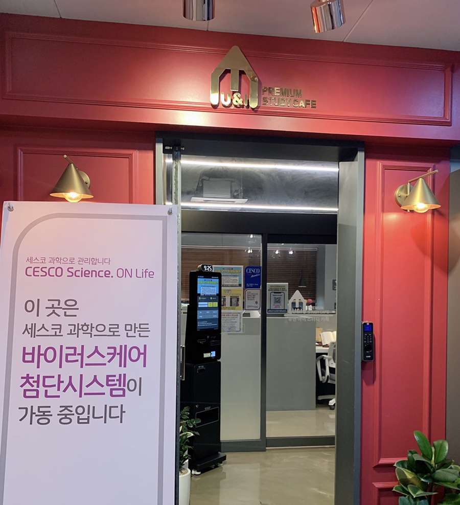 다온24스터디카페 이미지