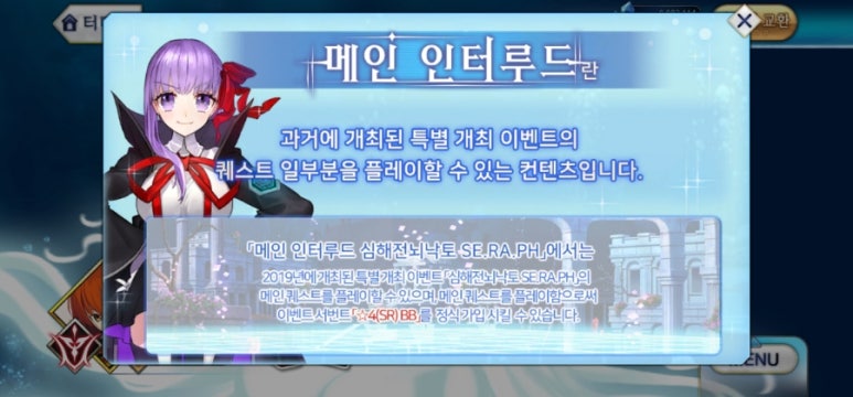 인터루드 이미지