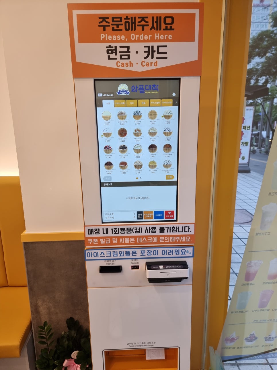 와플대학 대구성서캠퍼스 이미지