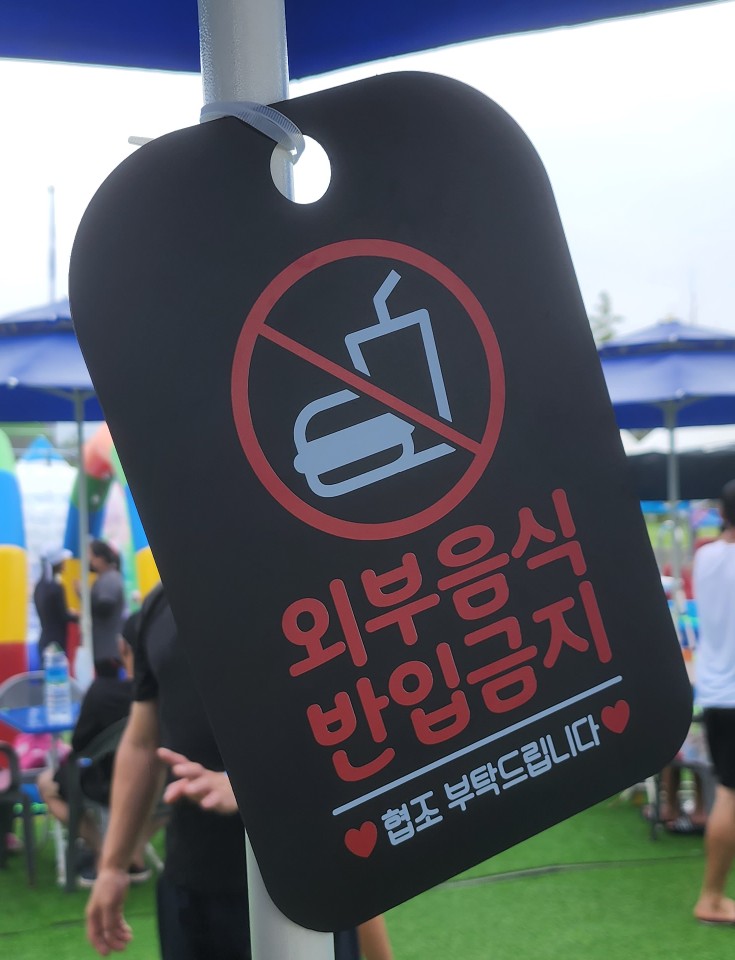 도솔매점 이미지