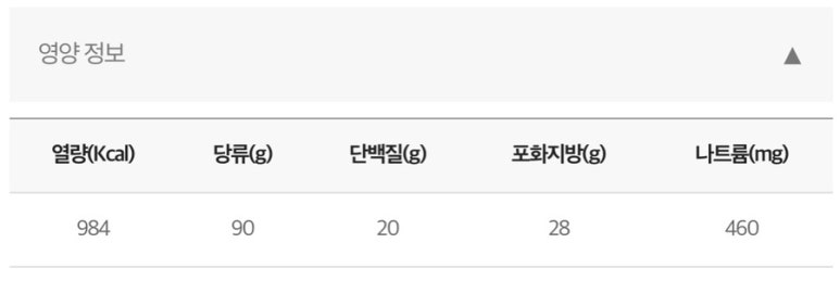 설빙춘천 이미지