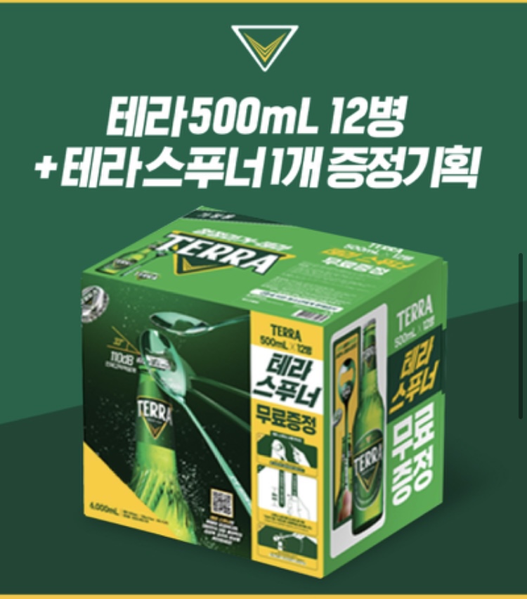스푸너 이미지