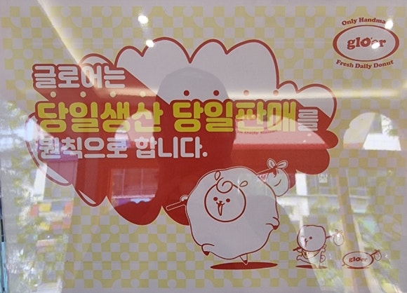 글로어김포구래점 이미지
