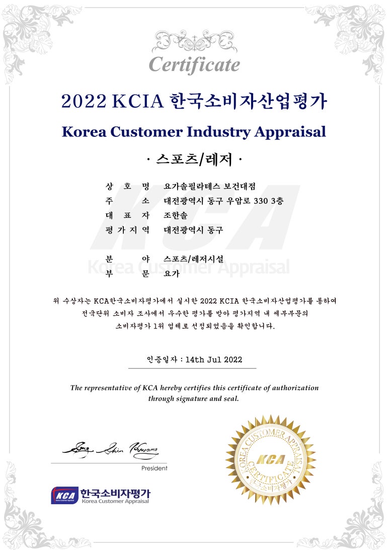 솔산업 이미지