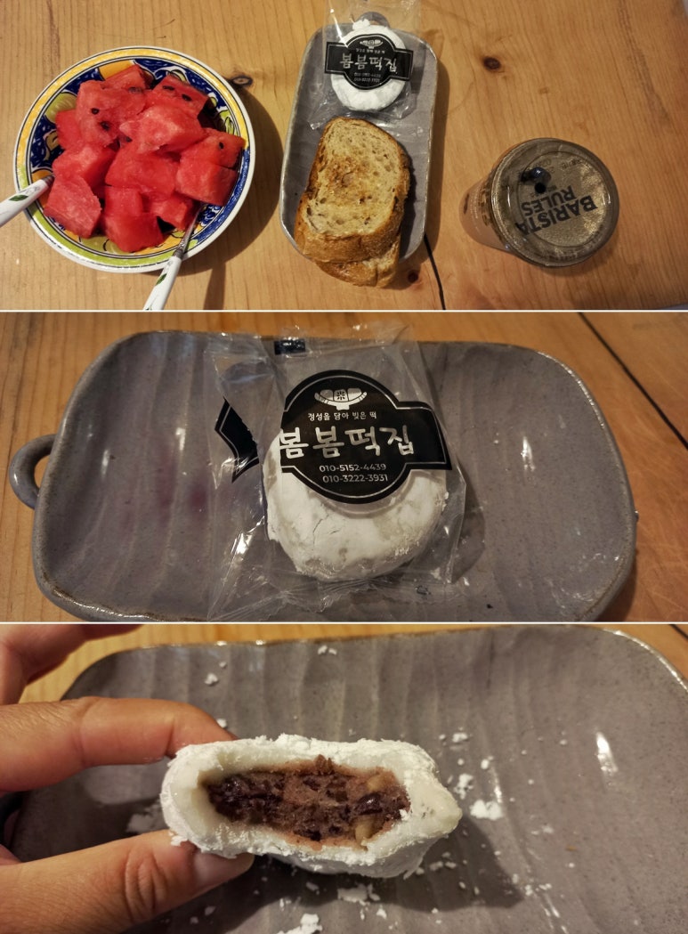 봄봄떡집 이미지