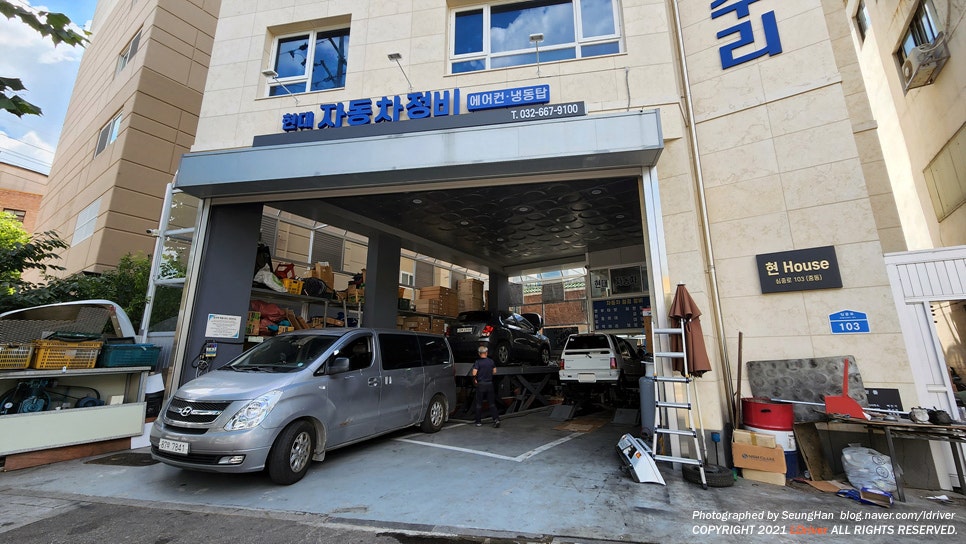 현대라디에터 이미지