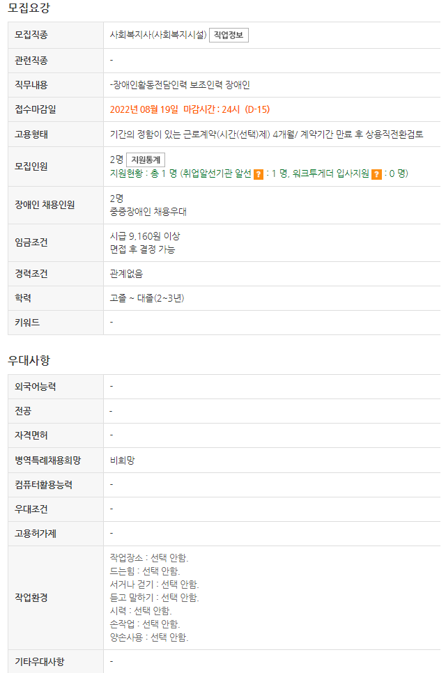 대성인력센터 이미지