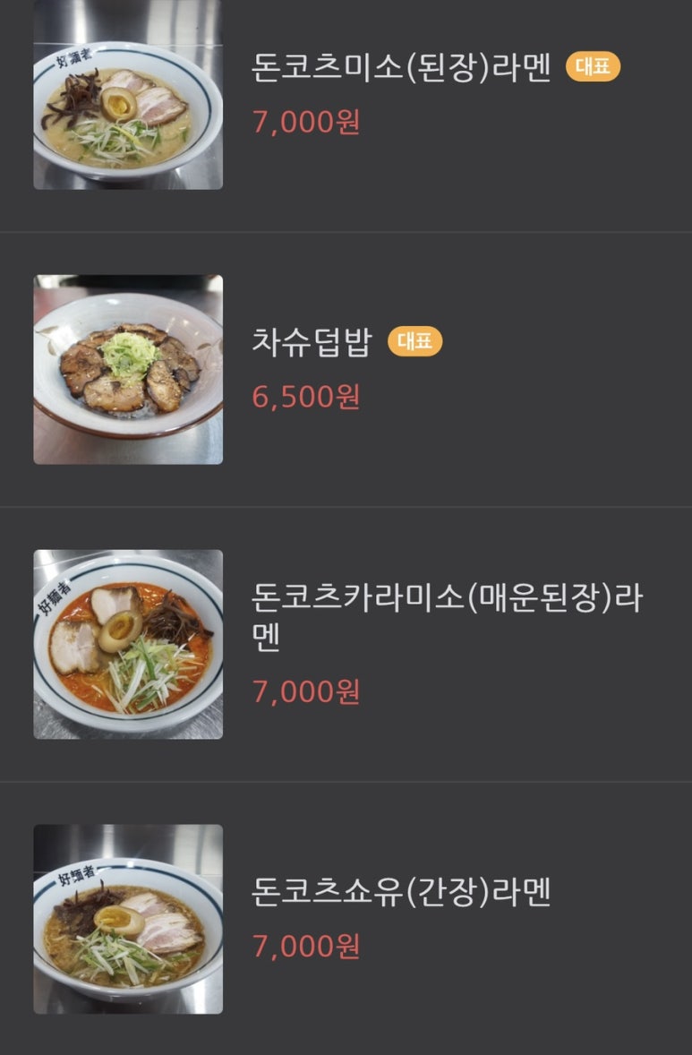 코멘샤 이미지