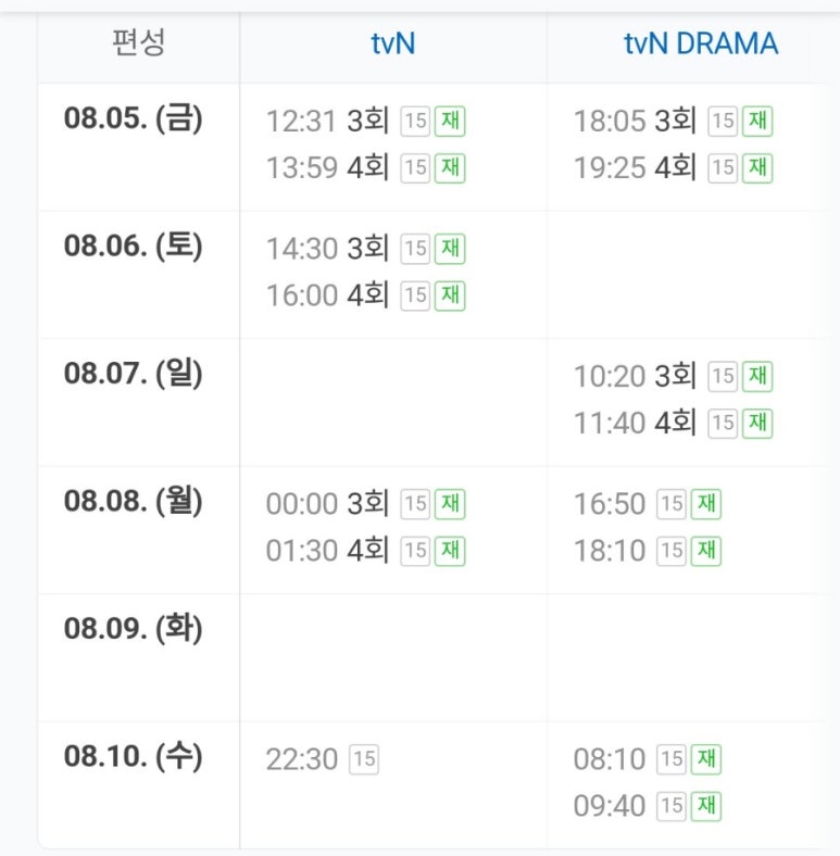 해송가스 이미지