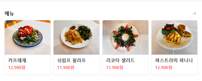 다미오목장 이미지