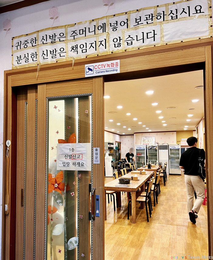 기룡정장어구이 이미지