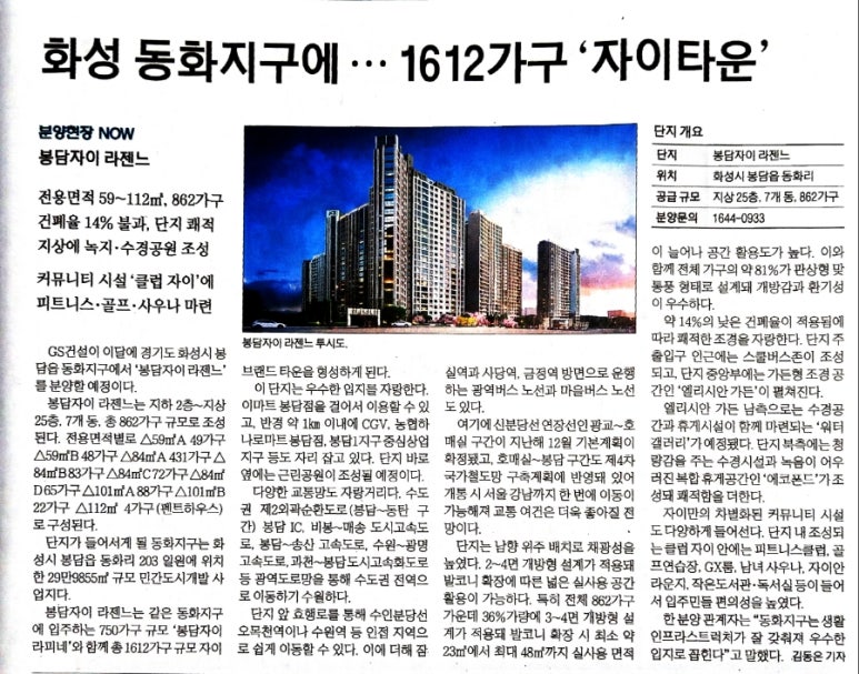 (주)동화수산 이미지