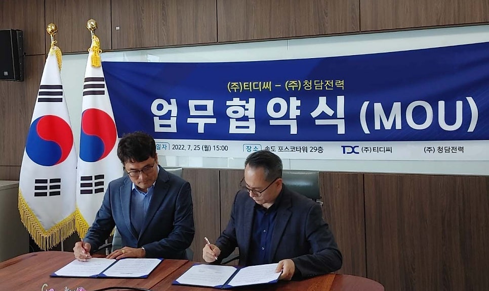 티디씨 이미지
