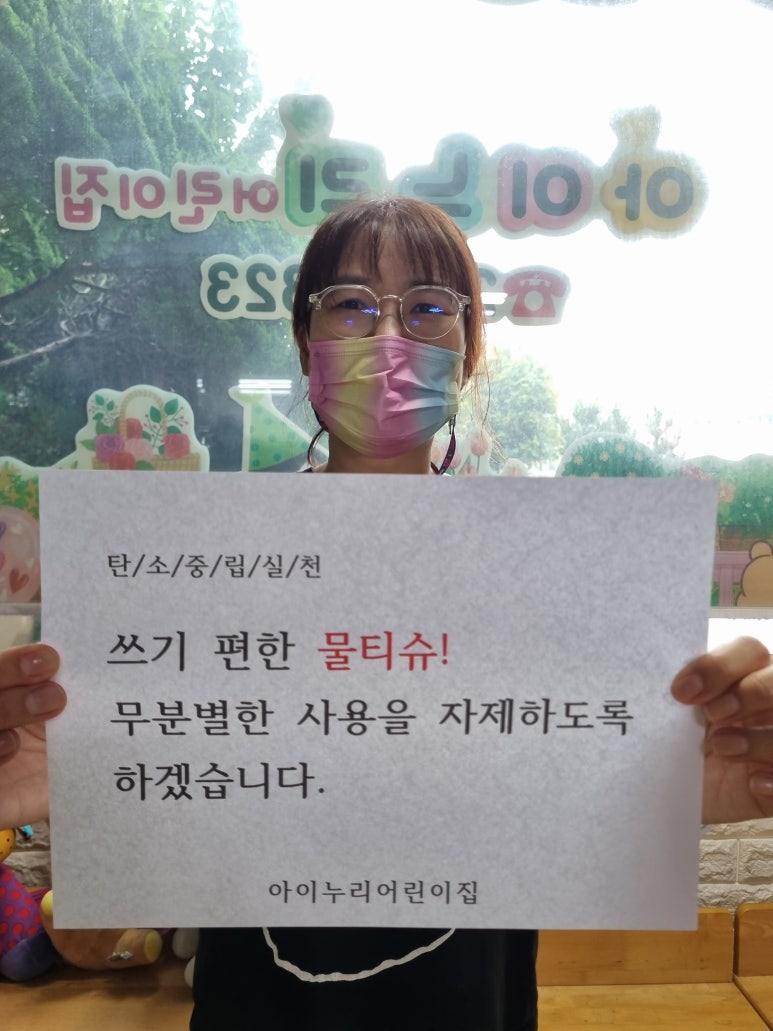 아이누리전주 이미지